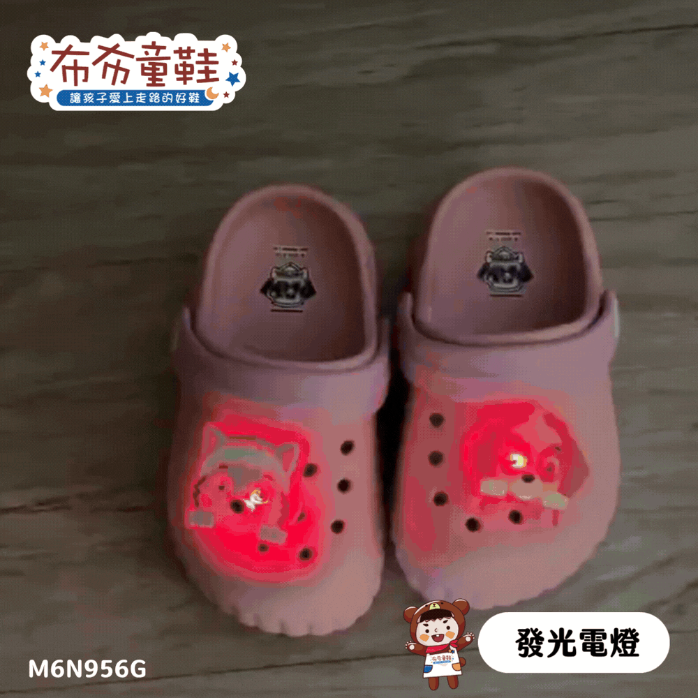 汪汪隊天天珠珠粉色電燈兒童布希鞋